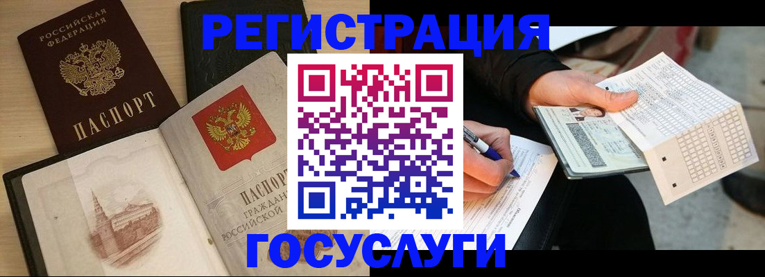 пропишу в квартире в Астраханской области